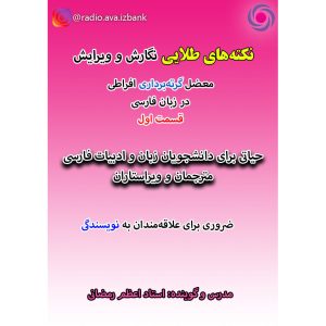 گرته‌برداری